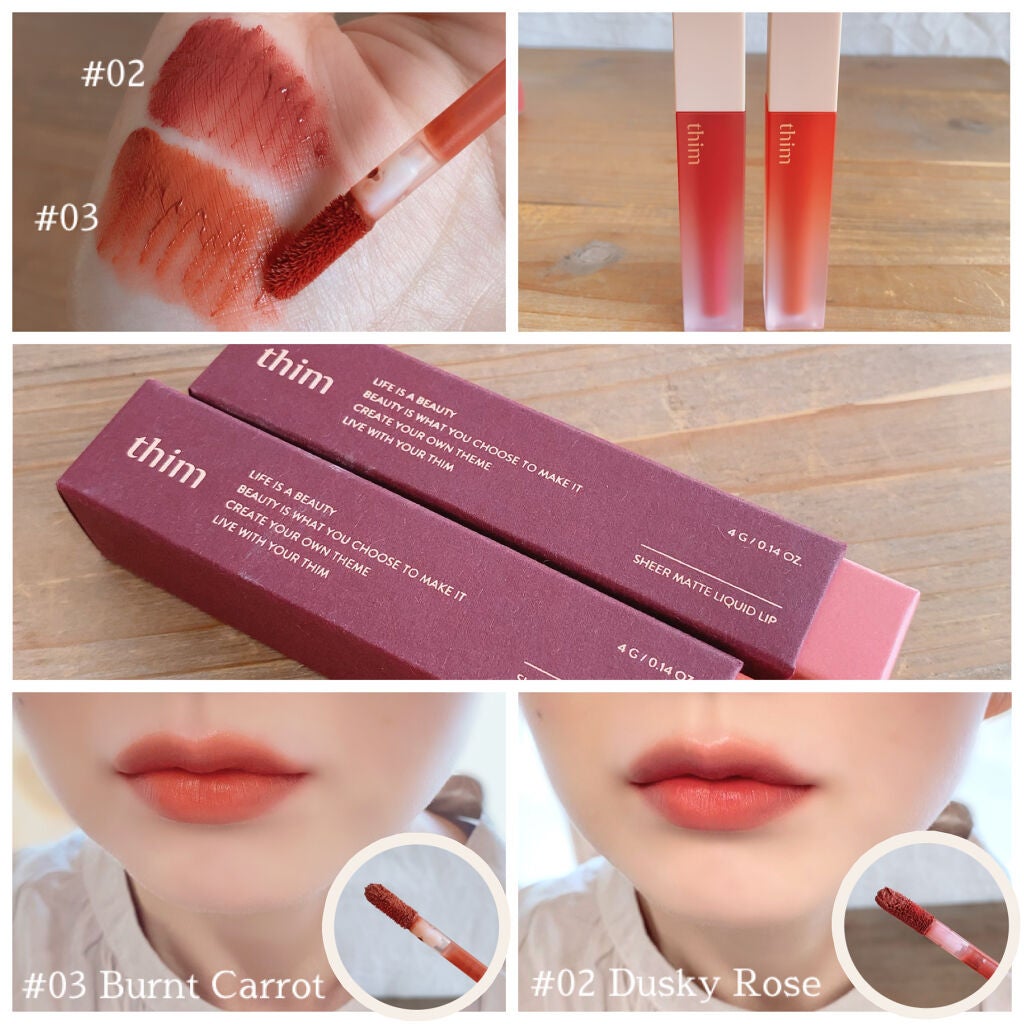 シアーマットリキッドリップ/thim/口紅を使ったクチコミ(6枚目)