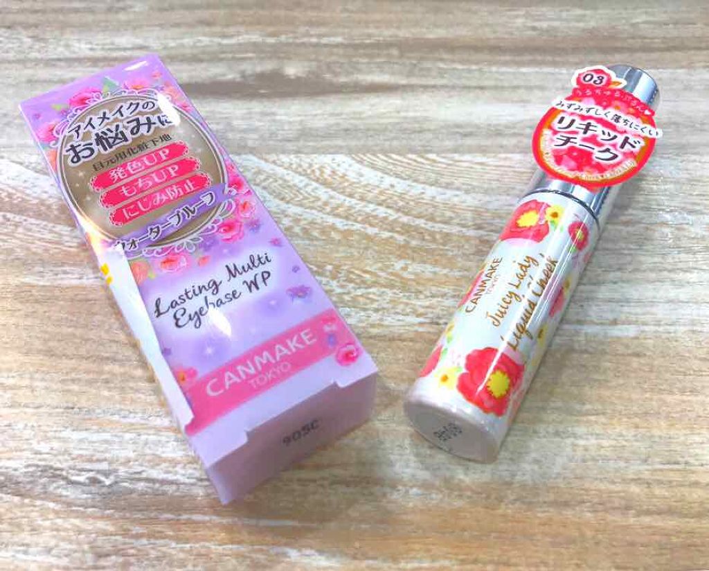 ラスティングマルチアイベース WP/キャンメイク/アイシャドウベースを使ったクチコミ（1枚目）