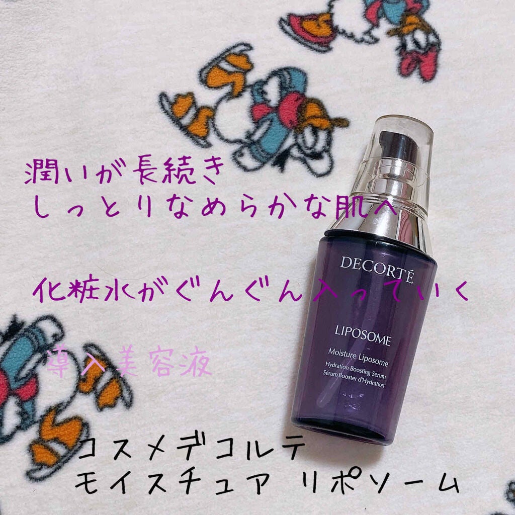 モイスチュア リポソーム/DECORTÉ/美容液を使ったクチコミ(1枚目)