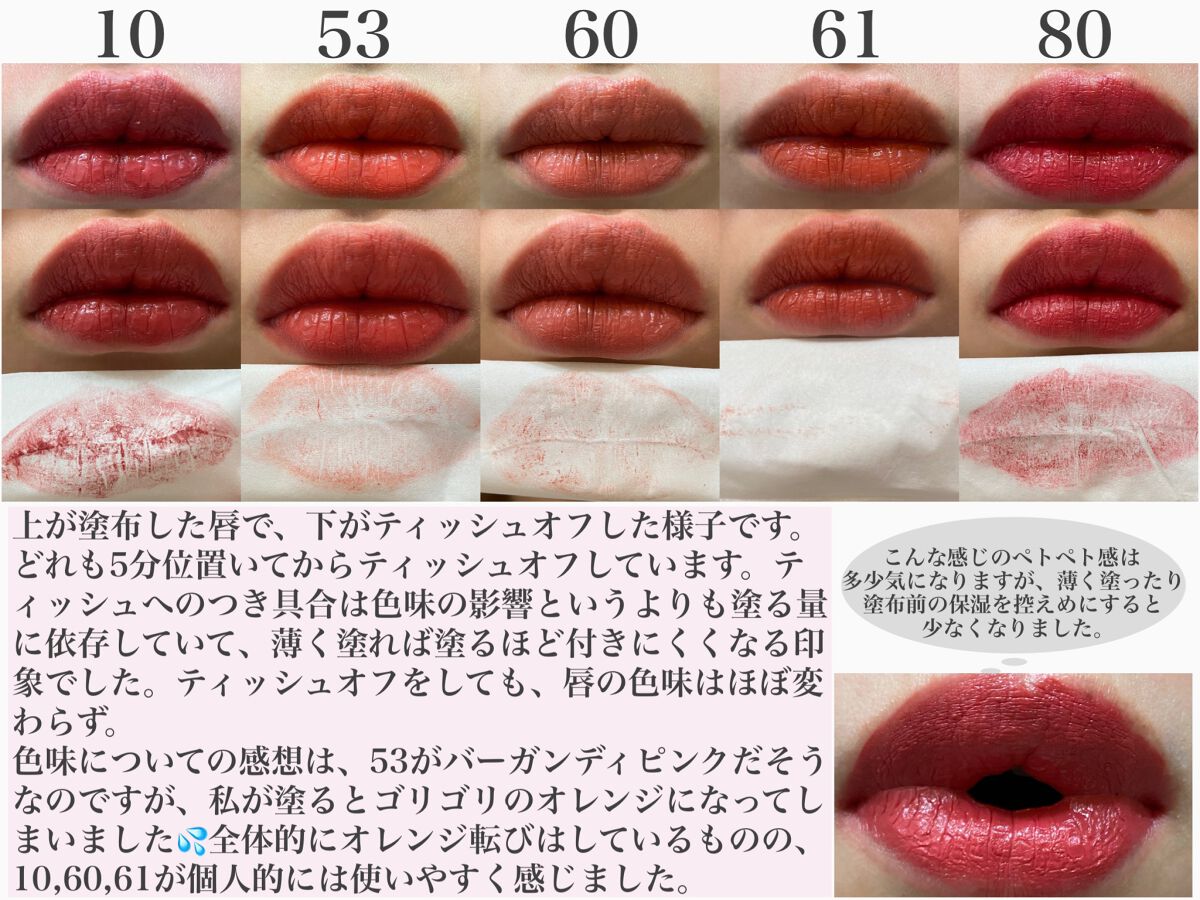 SPステイ ヴィニルインク/MAYBELLINE NEW YORK/口紅を使ったクチコミ(3枚目)