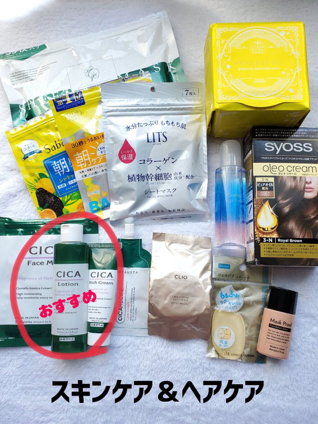 ANSORO ホットビューラー/Ansoro/ホットビューラーを使ったクチコミ（2枚目）