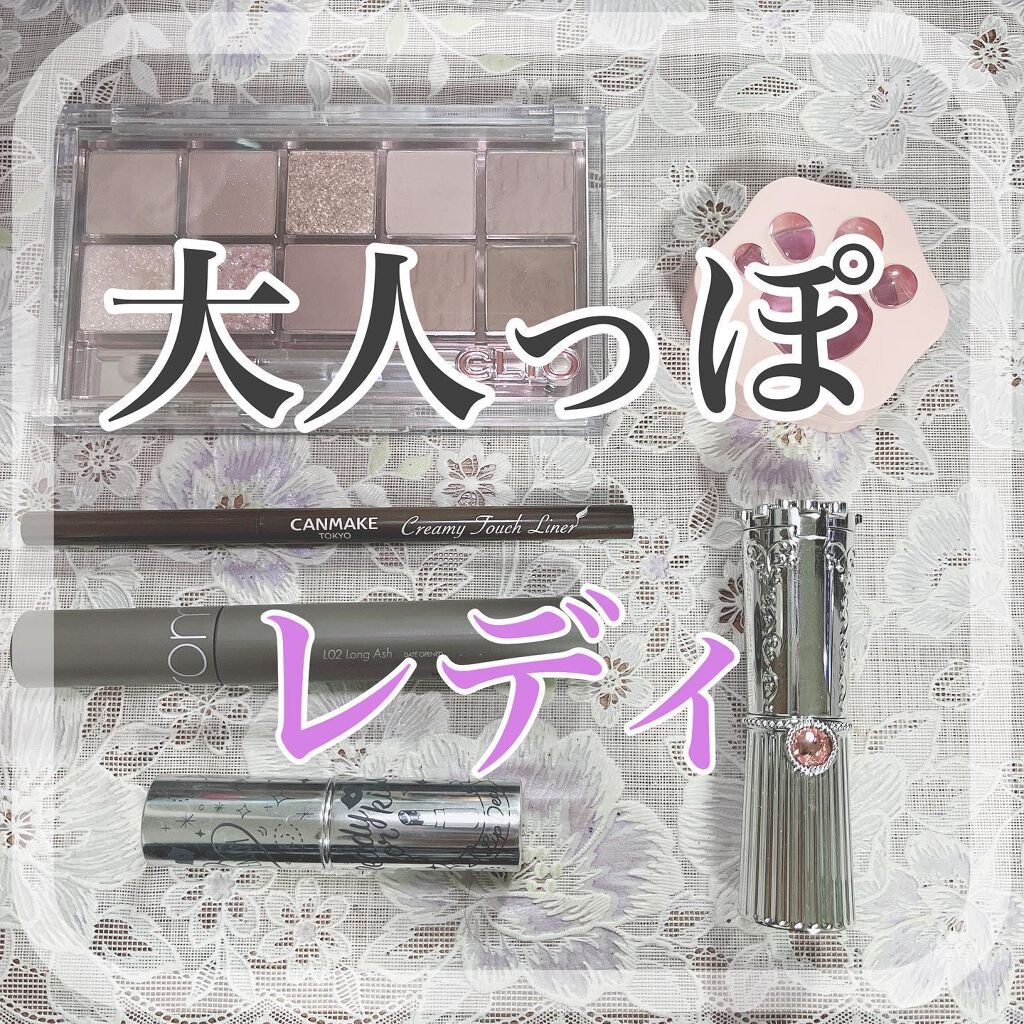 クリーミータッチライナー/キャンメイク/ジェルアイライナーを使ったクチコミ(1枚目)