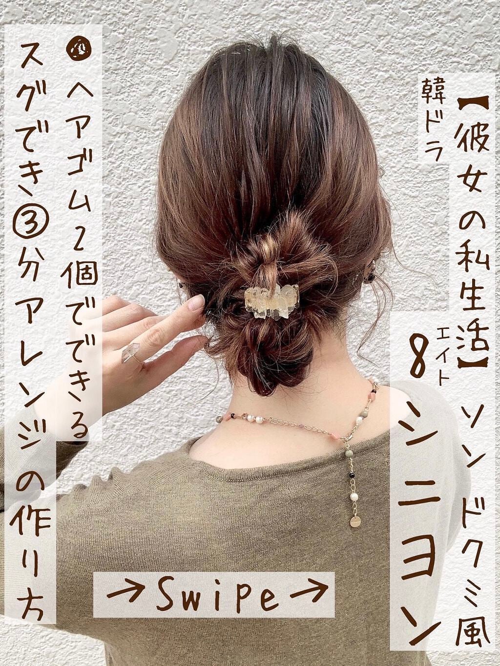 PUバンド/FLORA/ヘアアクセサリーを使ったクチコミ(1枚目)