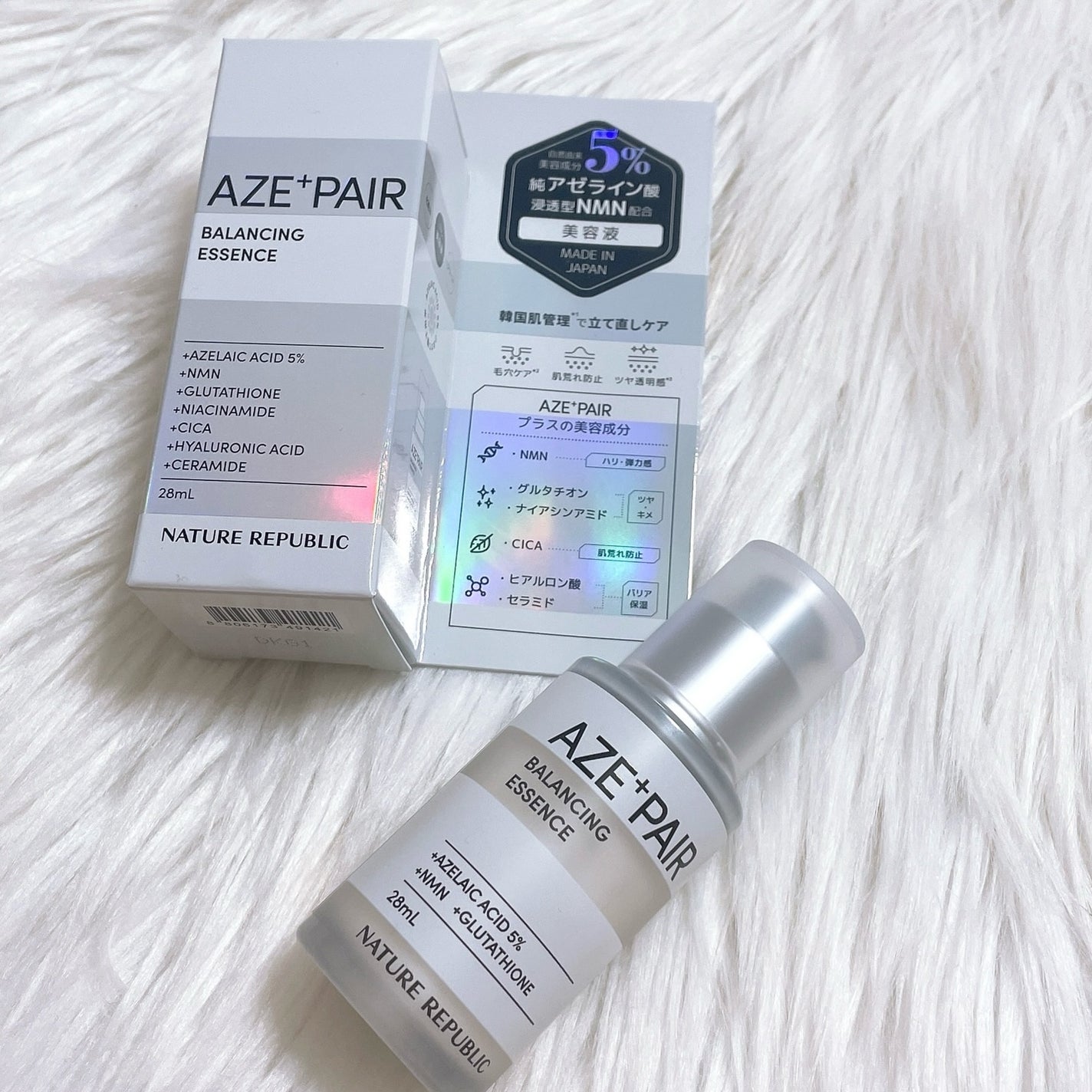 アゼペア 美容液/ネイチャーリパブリック/美容液を使ったクチコミ(5枚目)
