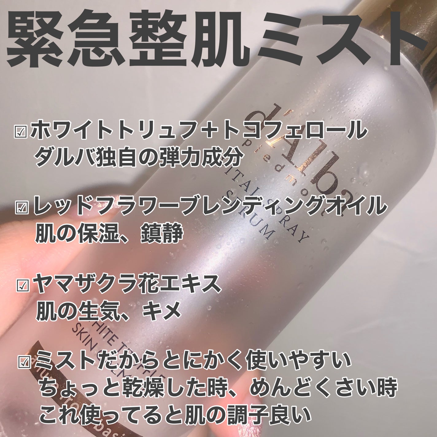 クリームスキン ローション/LANEIGE/化粧水を使ったクチコミ(7枚目)