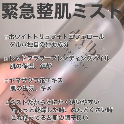 クリームスキン ローション/LANEIGE/化粧水を使ったクチコミ(7枚目)