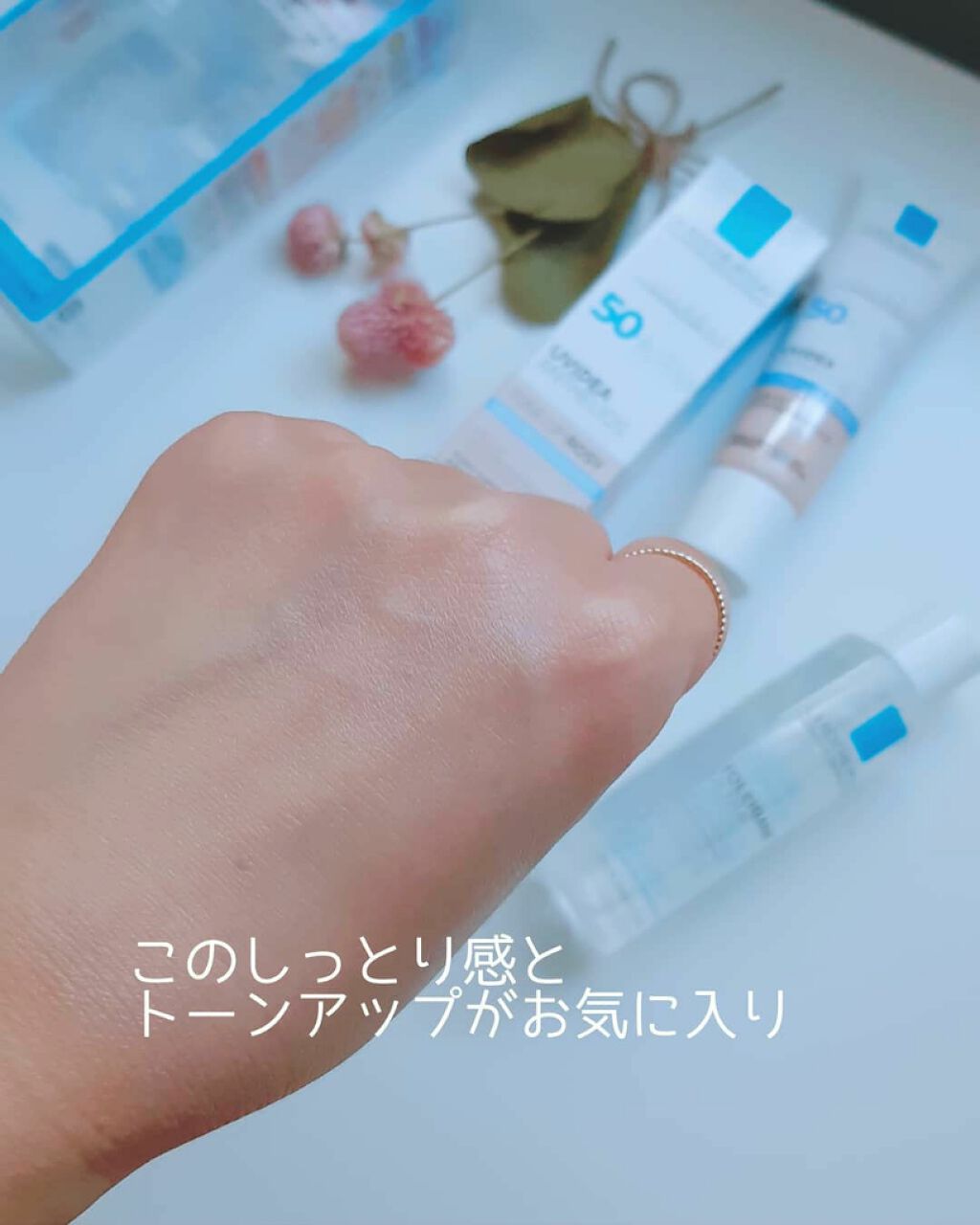 UVイデア XL プロテクショントーンアップ ローズ/ラ ロッシュ ポゼ/日焼け止めクリームを使ったクチコミ(4枚目)