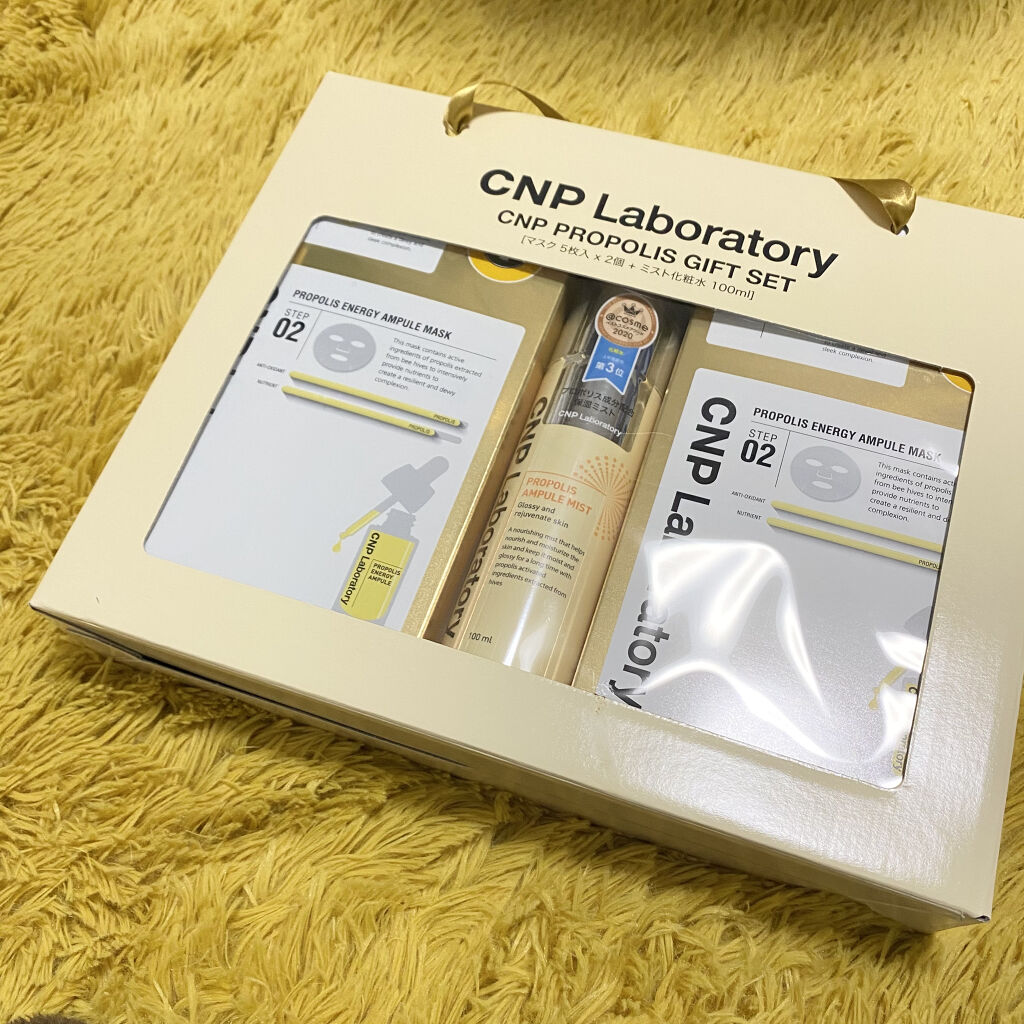 プロP ミスト/CNP Laboratory/ミスト状化粧水を使ったクチコミ（1枚目）