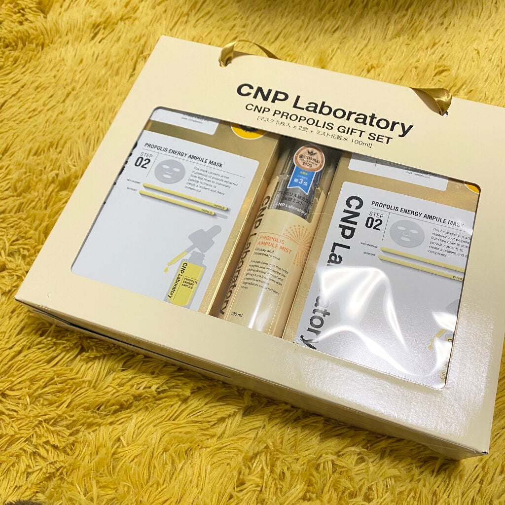 プロP ミスト/CNP Laboratory/ミスト状化粧水を使ったクチコミ(1枚目)