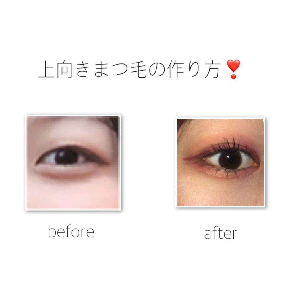 アイラッシュカーラー /SHISEIDO/ビューラーを使ったクチコミ(1枚目)