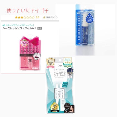 星影スズカ on LIPS 「ガチで芋だった私が垢抜けた方法！✨二重→一重目次───────..」（2枚目）