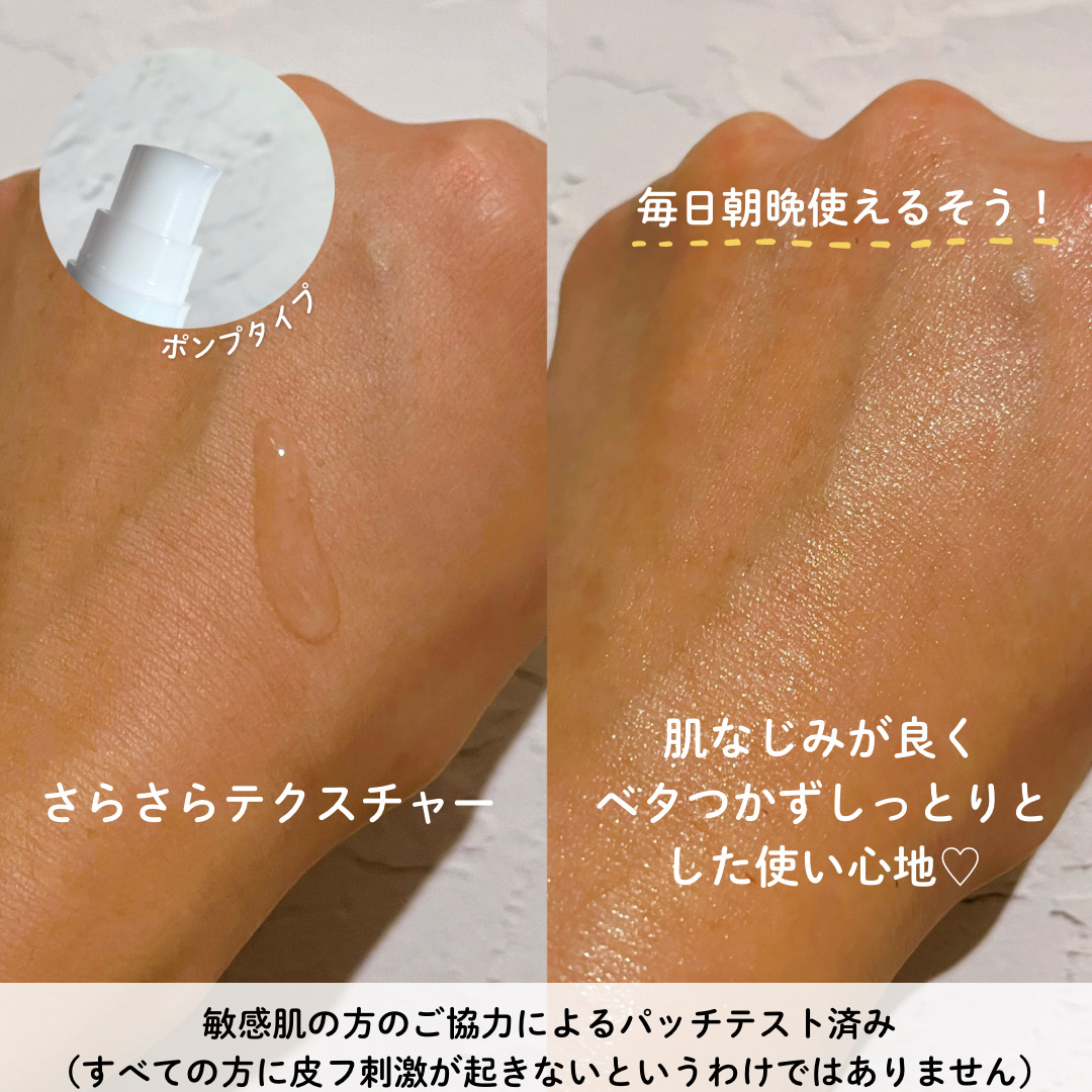 オールデイズセラムP　/オルメディ/美容液を使ったクチコミ（3枚目）