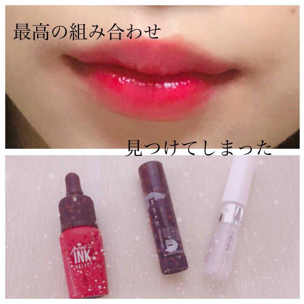 CCリップクリームN/KATE/リップケアを使ったクチコミ（1枚目）