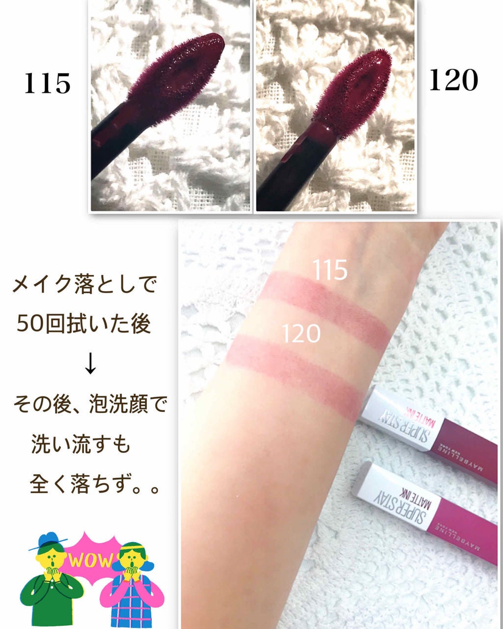 SPステイ マットインク/MAYBELLINE NEW YORK/口紅を使ったクチコミ(4枚目)