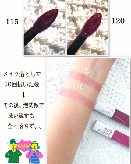 SPステイ マットインク/MAYBELLINE NEW YORK/口紅を使ったクチコミ(4枚目)
