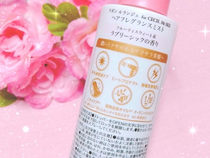 ラボン for CECIL MACBEE セシルマクビー ヘアフレグランスミスト ラブリーシック/ラボン/ヘアミストを使ったクチコミ(2枚目)