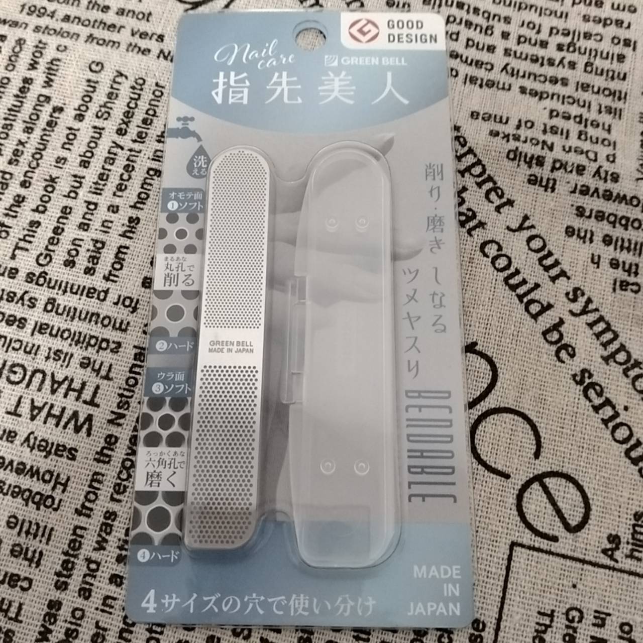 しなるツメヤスリ/グリーンベル/ネイル用品を使ったクチコミ（3枚目）