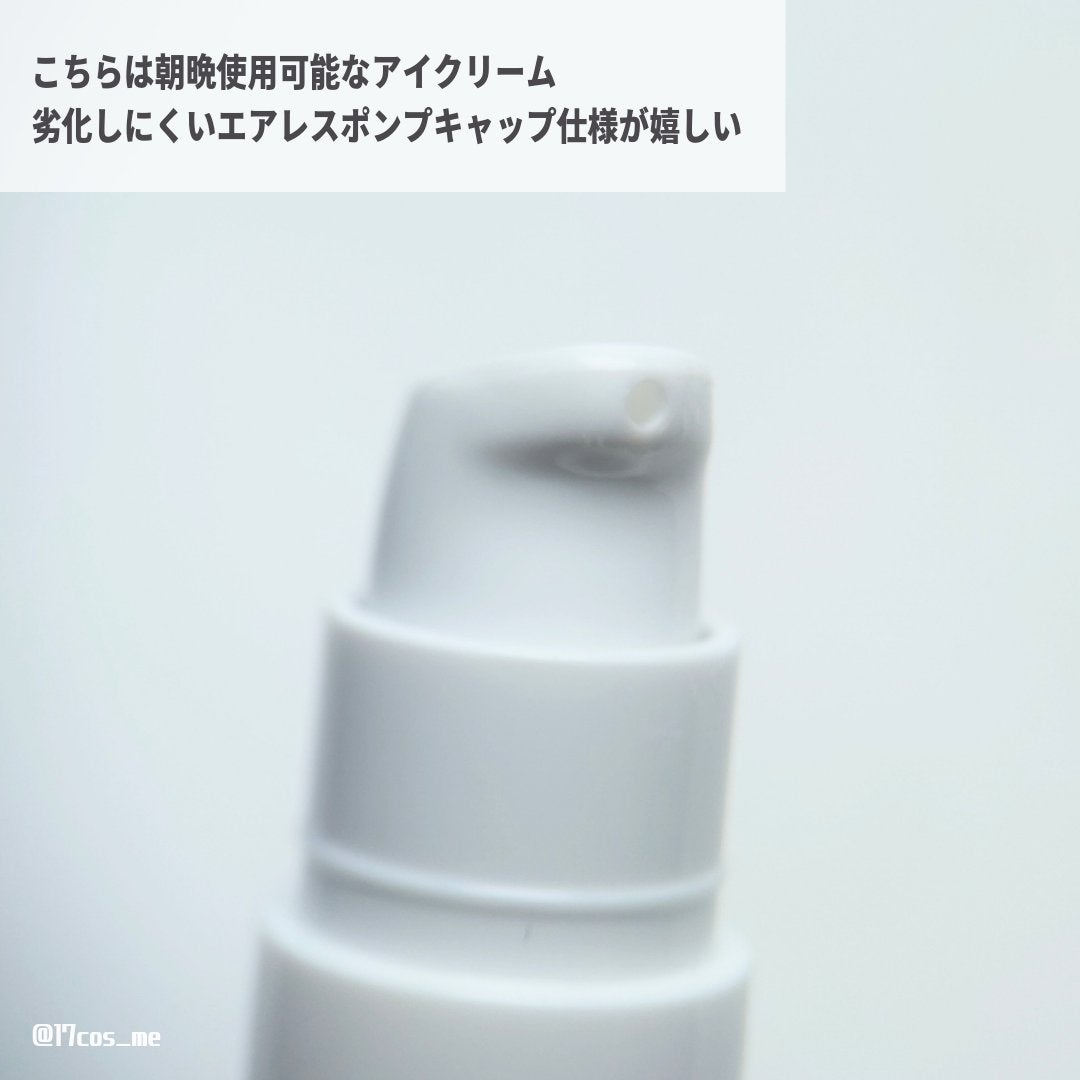 ブラックライスバクチオールアイクリーム/haruharu wonder/アイケア・アイクリームを使ったクチコミ(2枚目)