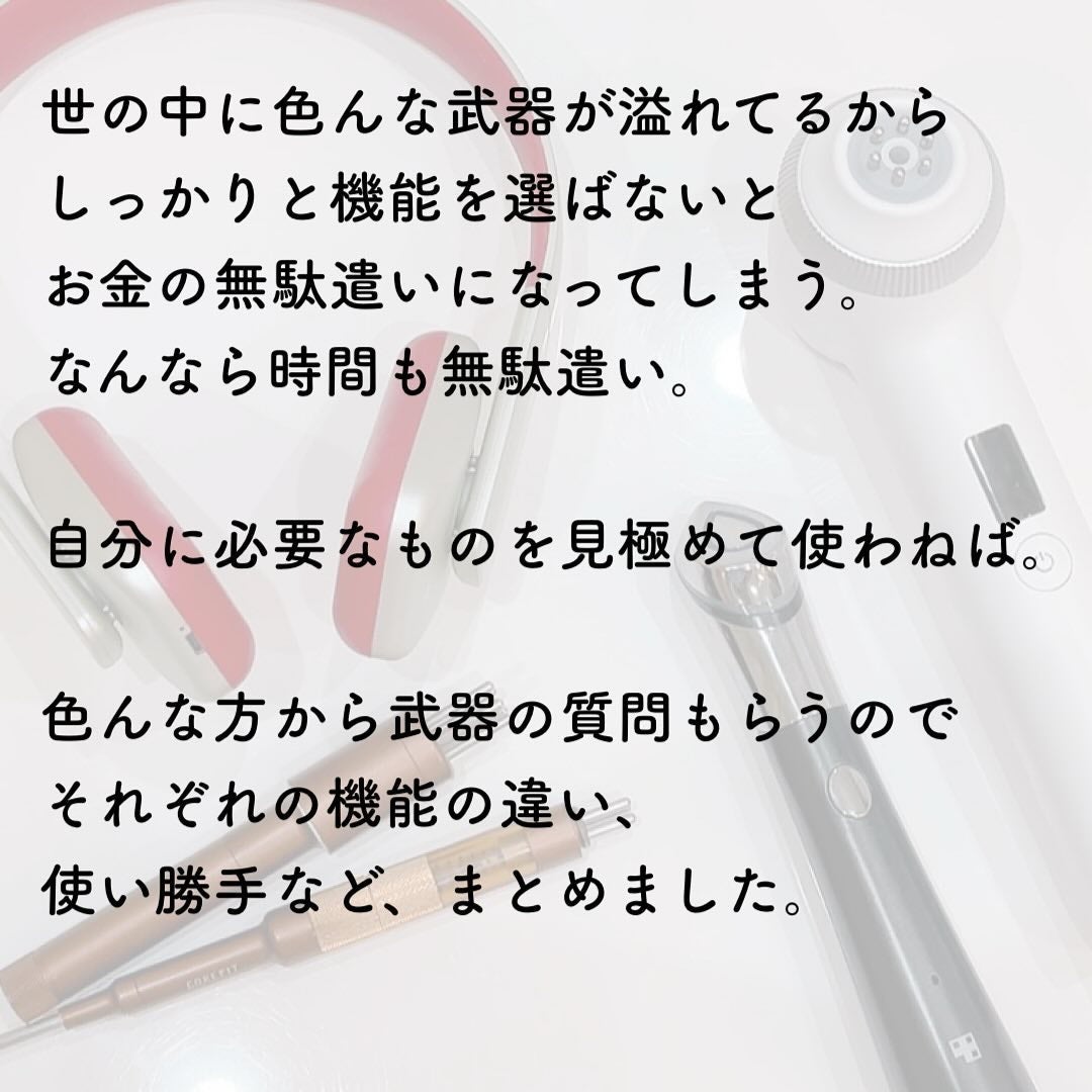 COREFIT フェイスポインター/CORE FIT/その他スキンケアグッズを使ったクチコミ(2枚目)