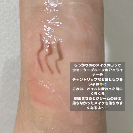 クレメ クレンジングクリーム N/ナリスアップ/クレンジングクリームを使ったクチコミ(5枚目)