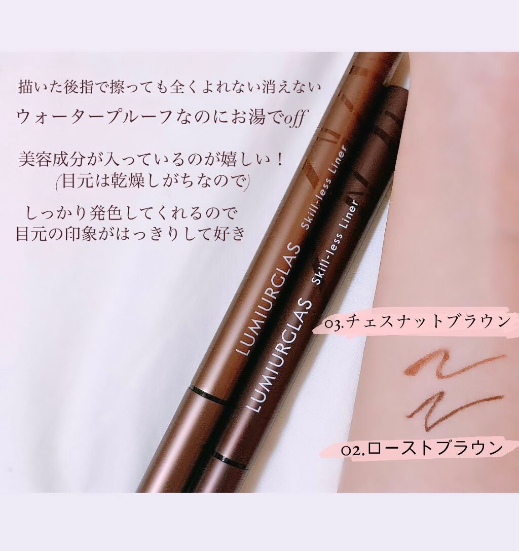 スキルレスライナー/LUMIURGLAS/リキッドアイライナーを使ったクチコミ(1枚目)