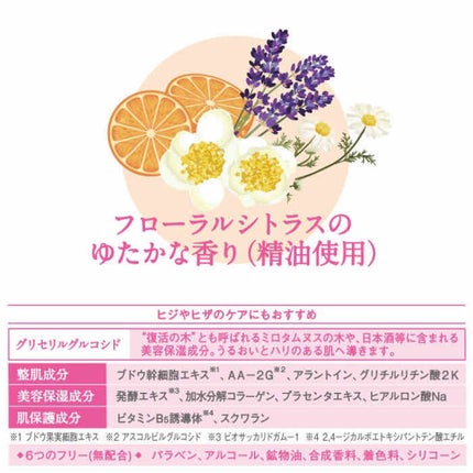 ハンドセラム/TBC/ハンドクリームを使ったクチコミ(2枚目)