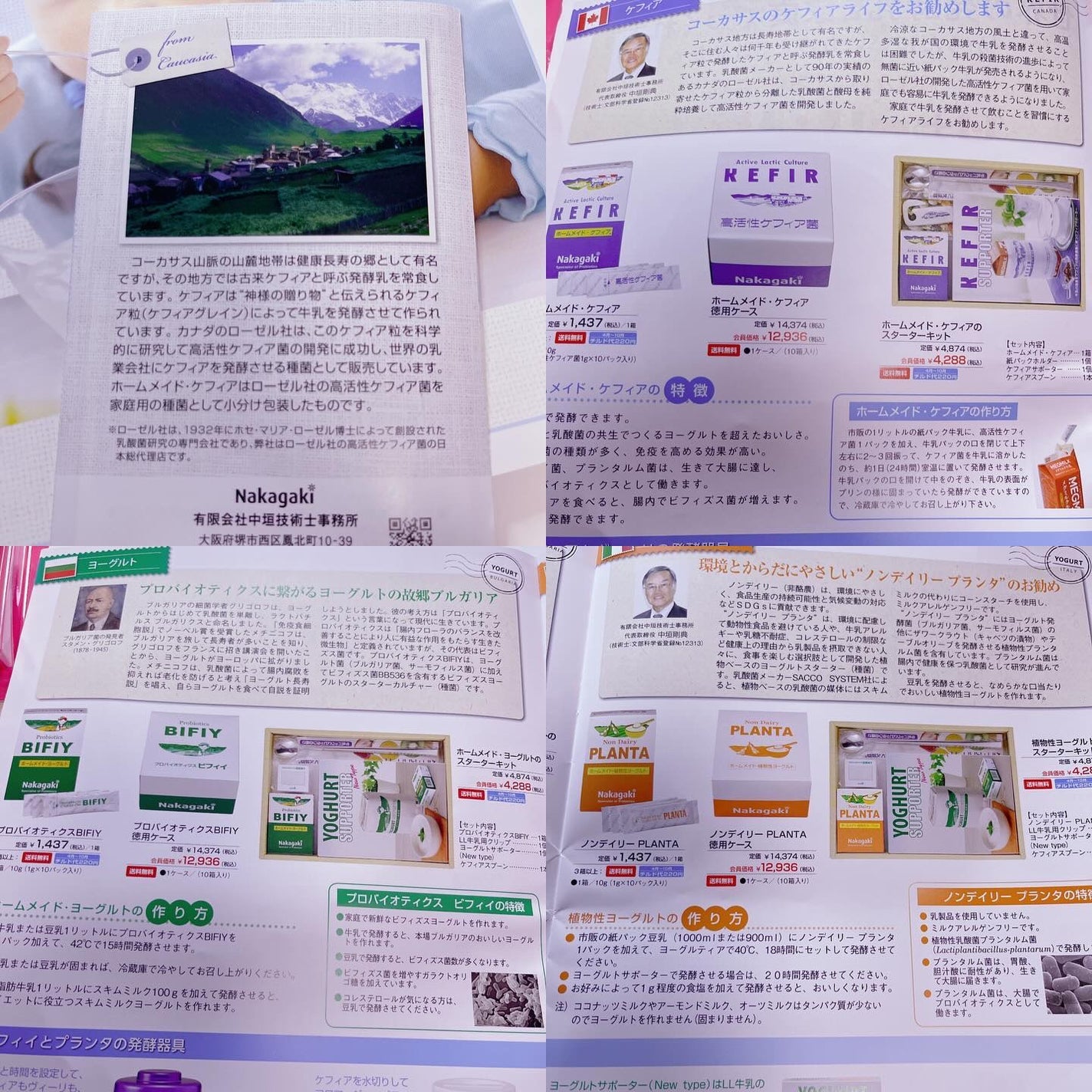 ケフィアヨーグルト&オーガニックグレープフルーツ石けん/月の花/洗顔石鹸を使ったクチコミ(3枚目)