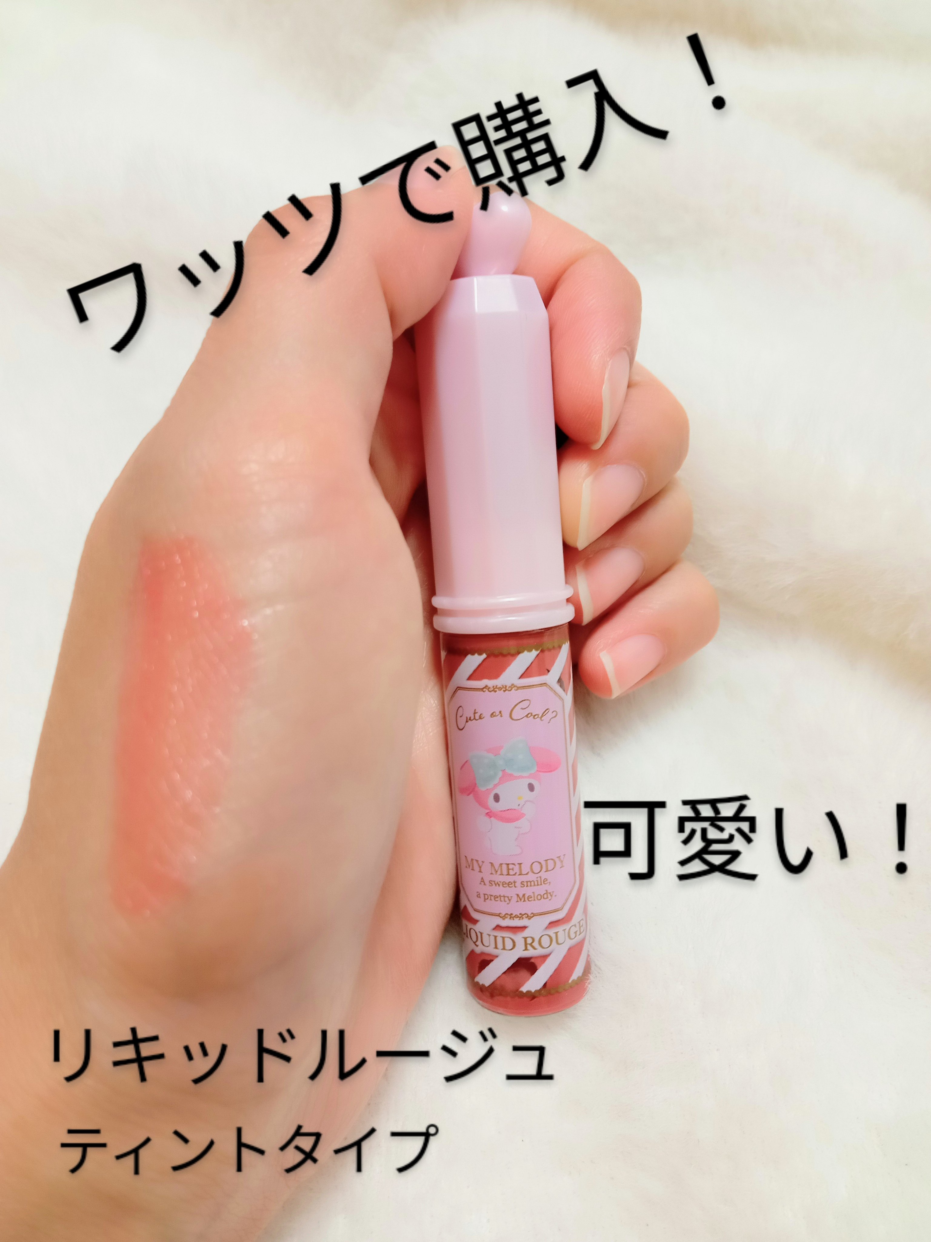 を使ったクチコミ（1枚目）