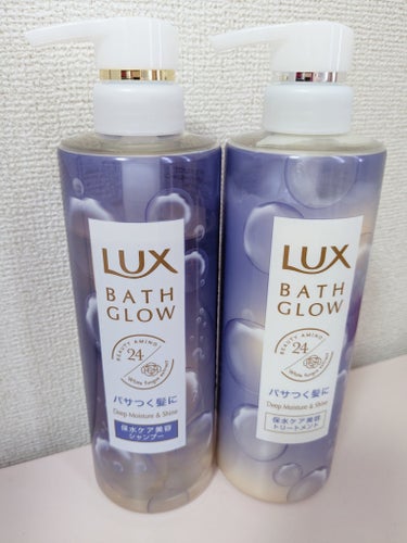 バスグロウ ディープモイスチャー&シャイン シャンプー/トリートメント/LUX/シャンプー・コンディショナーを使ったクチコミ（1枚目）