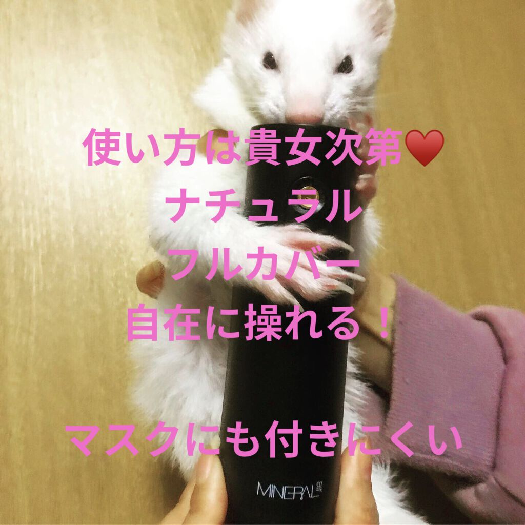 ミネラルエアー スターターセット/ONLY MINERALS/メイクアップキットを使ったクチコミ（1枚目）