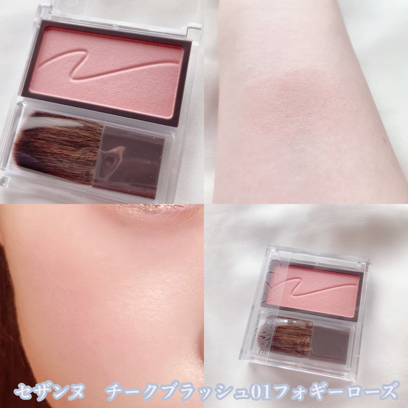 チークブラッシュ/CEZANNE/パウダーチークを使ったクチコミ(1枚目)