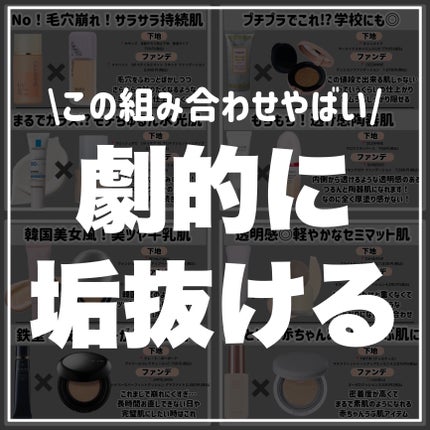 マーメイドスキンジェルUV/キャンメイク/日焼け止めジェルを使ったクチコミ(8枚目)