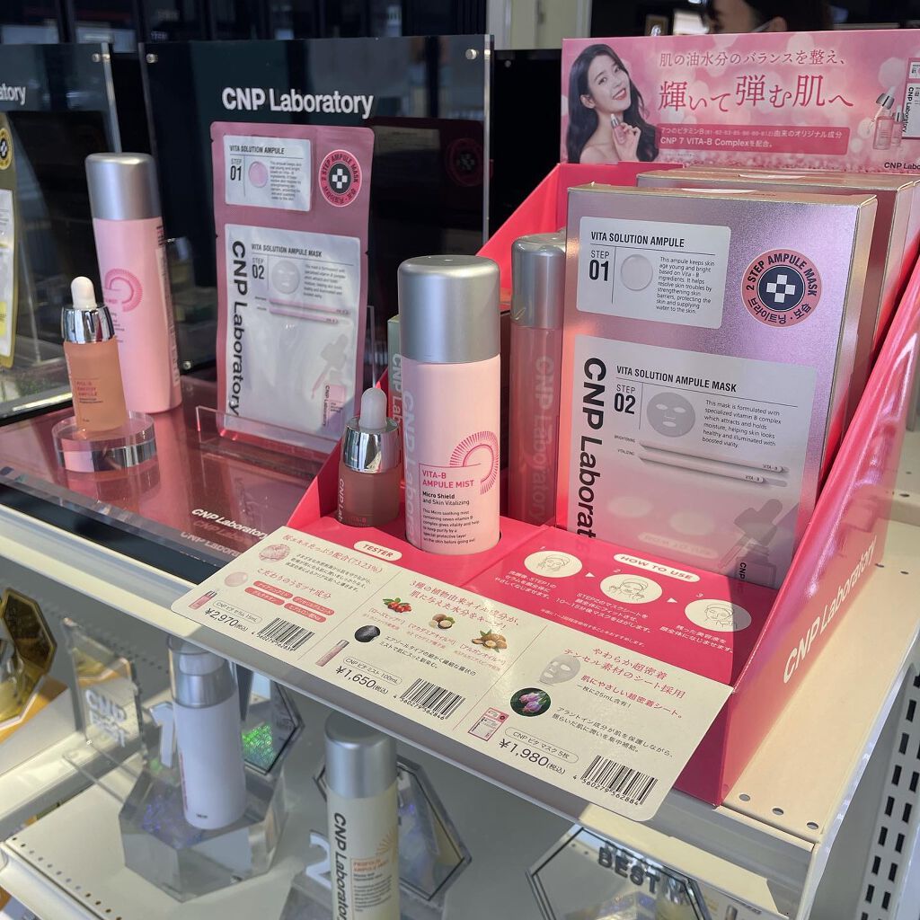 まんたろう on LIPS 「_▹お肌にやさしい韓国コスメ「CNPLaboratory」銀..」(9枚目)