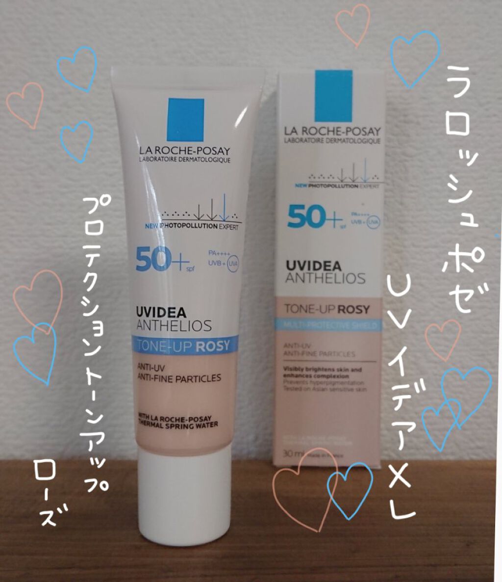 UVイデア XL プロテクショントーンアップ ローズ/ラ ロッシュ ポゼ/日焼け止めクリームを使ったクチコミ（1枚目）
