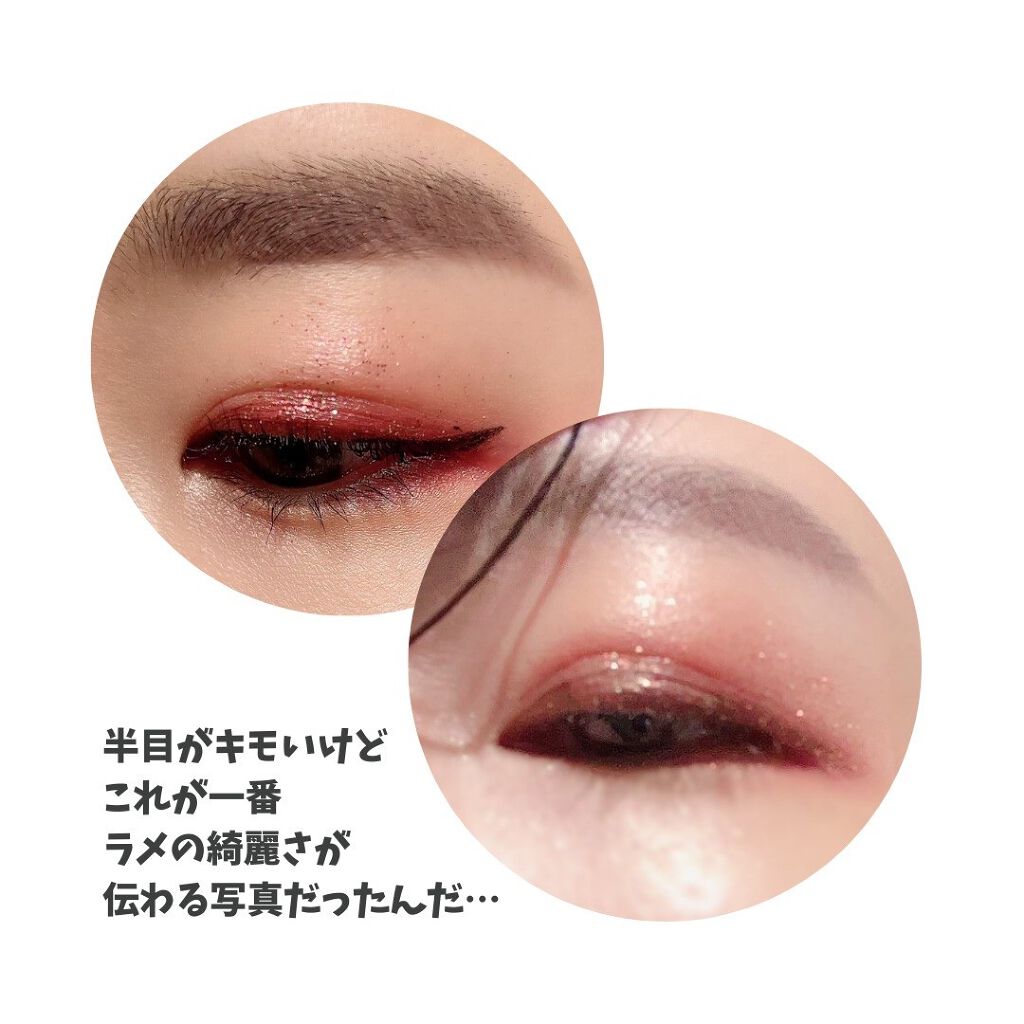 ディスコグラム アイパレット/shu uemura/アイシャドウパレットを使ったクチコミ(5枚目)