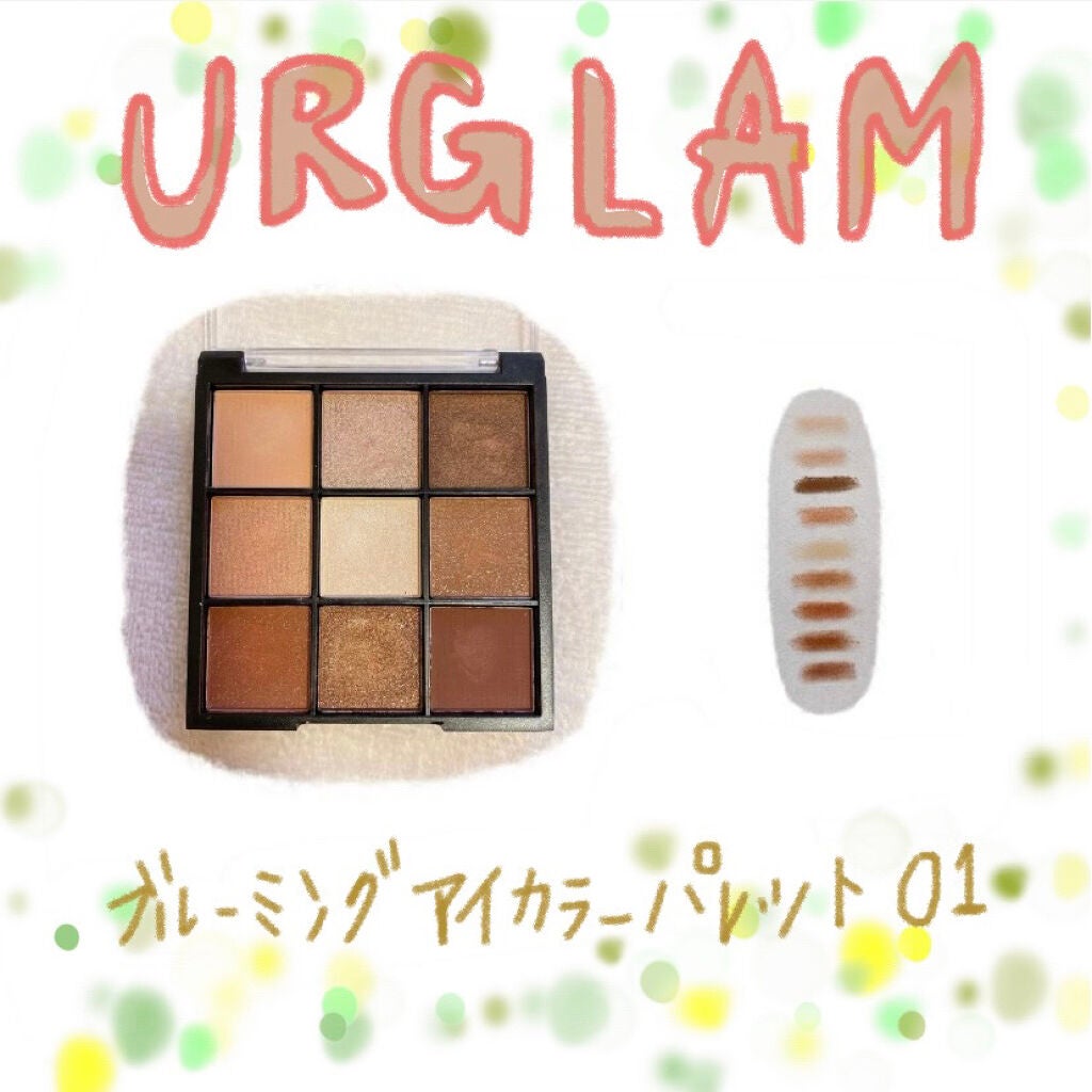 UR GLAM BLOOMING EYE COLOR PALETTE/U R GLAM/アイシャドウパレットを使ったクチコミ(2枚目)