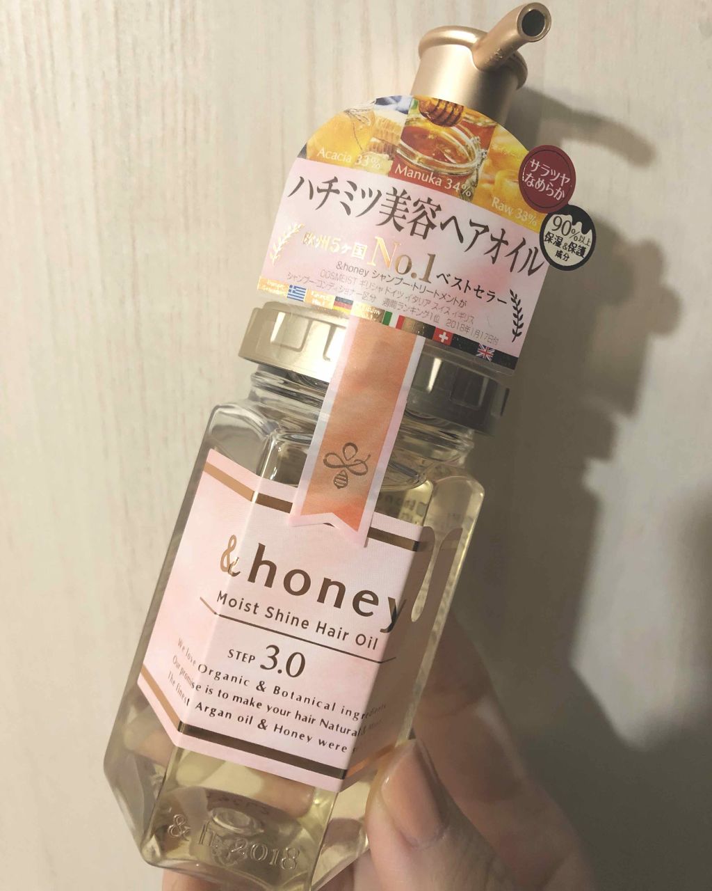 モイストシャイン ヘアオイル3.0/&honey/ヘアオイルを使ったクチコミ(1枚目)