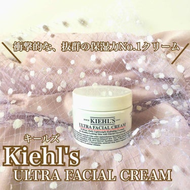 クリーム UFC/Kiehl's/フェイスクリームを使ったクチコミ（1枚目）