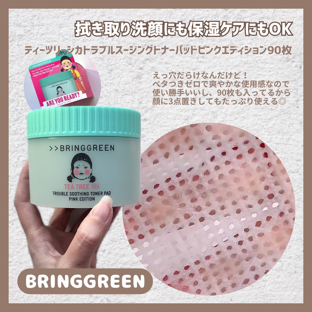 ソフトブラーリングアイパレット/wakemake/アイシャドウパレットを使ったクチコミ(6枚目)