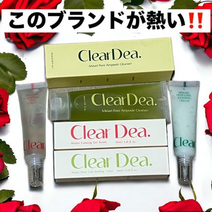 セリカーミングジェルセラム/ClearDea./美容液を使ったクチコミ(1枚目)