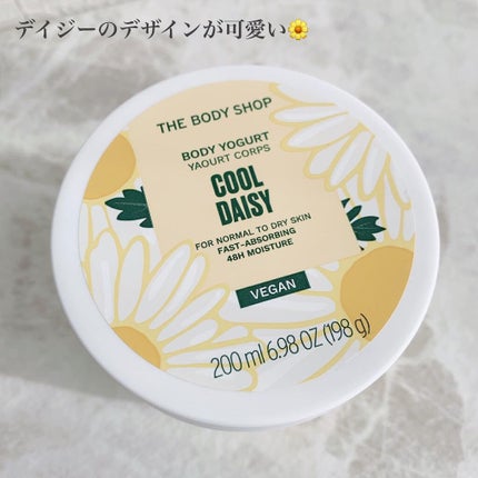 THE BODY SHOP ボディヨーグルト クールデイジーのクチコミ「最近スキンケア系のpostばかり☺️
飽きずにご覧いただきありがとうございます🤍笑
今日はT.....」(2枚目)