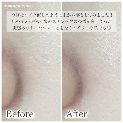 サニーサワー ミルク/IGNIS/乳液を使ったクチコミ(6枚目)