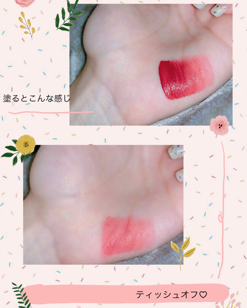 ビビッドコットン インクティント/innisfree/口紅を使ったクチコミ(2枚目)