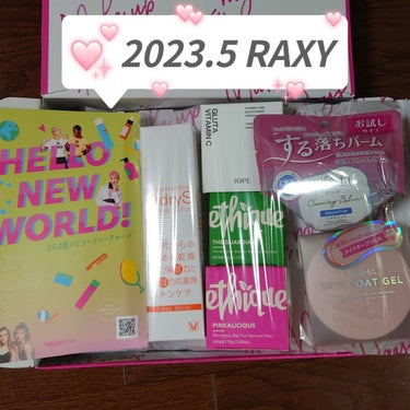 RAXY/Rakuten/その他を使ったクチコミ（1枚目）