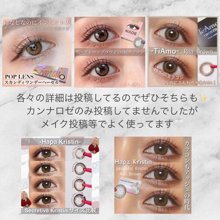 CANNA ROZE 1year/URIA/カラーコンタクトレンズを使ったクチコミ(5枚目)