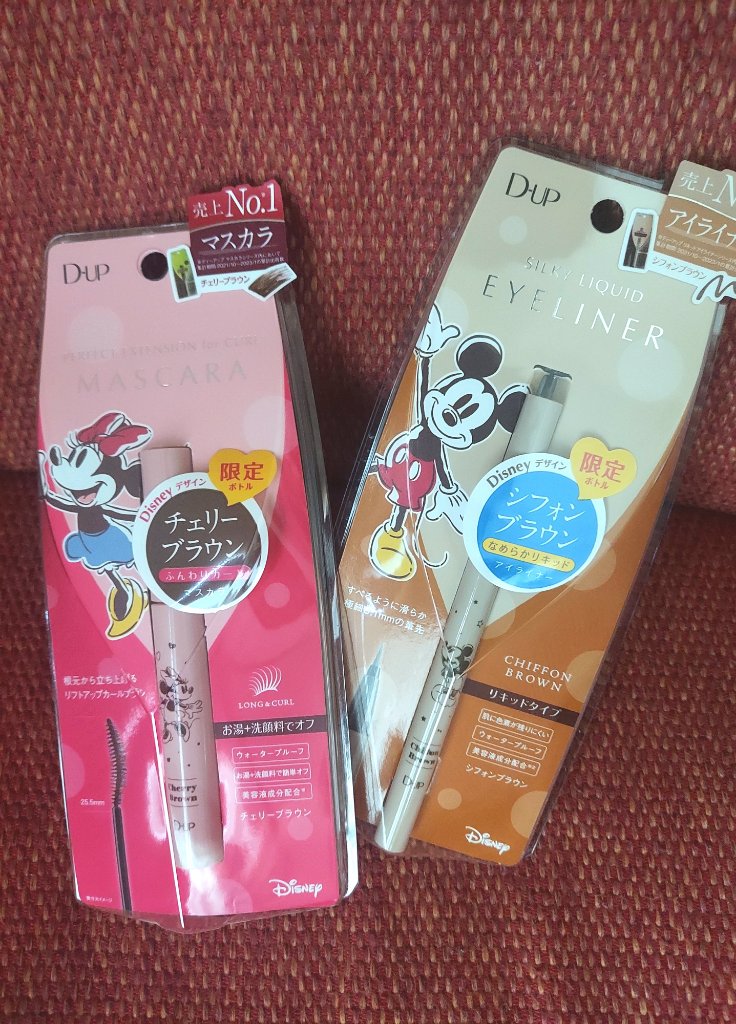 パーフェクトエクステンション マスカラ for カール/D-UP/マスカラを使ったクチコミ（1枚目）