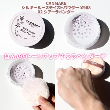 ジューシーピュアアイズ/キャンメイク/アイシャドウパレットを使ったクチコミ(4枚目)