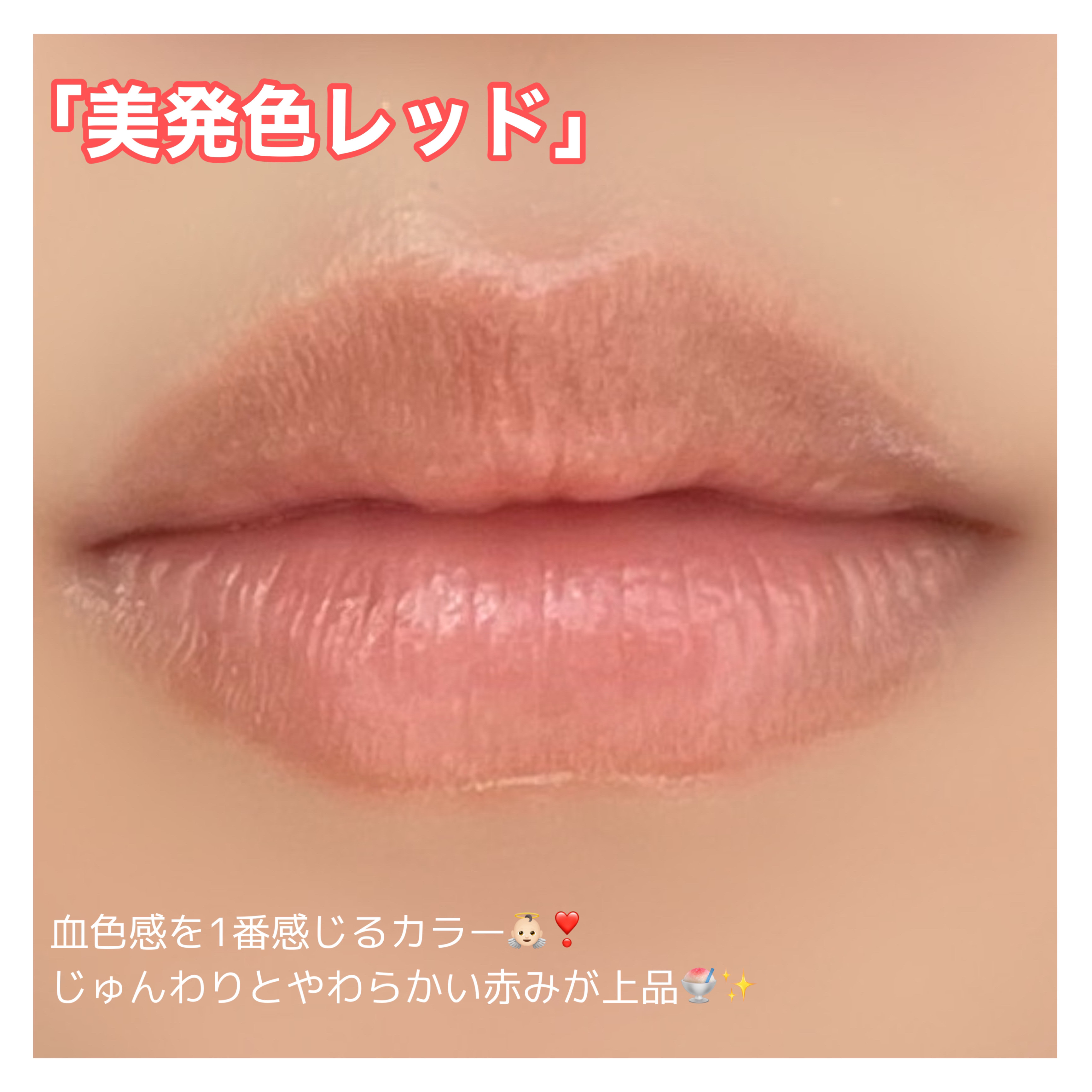 リップケア クリーム（美発色シリーズ）/キュレル/リップクリームを使ったクチコミ（3枚目）