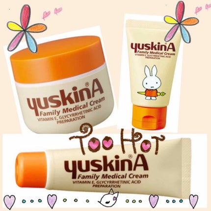 ユースキンA ファミリーメディカルクリーム/ユースキン/ハンドクリームを使ったクチコミ(1枚目)