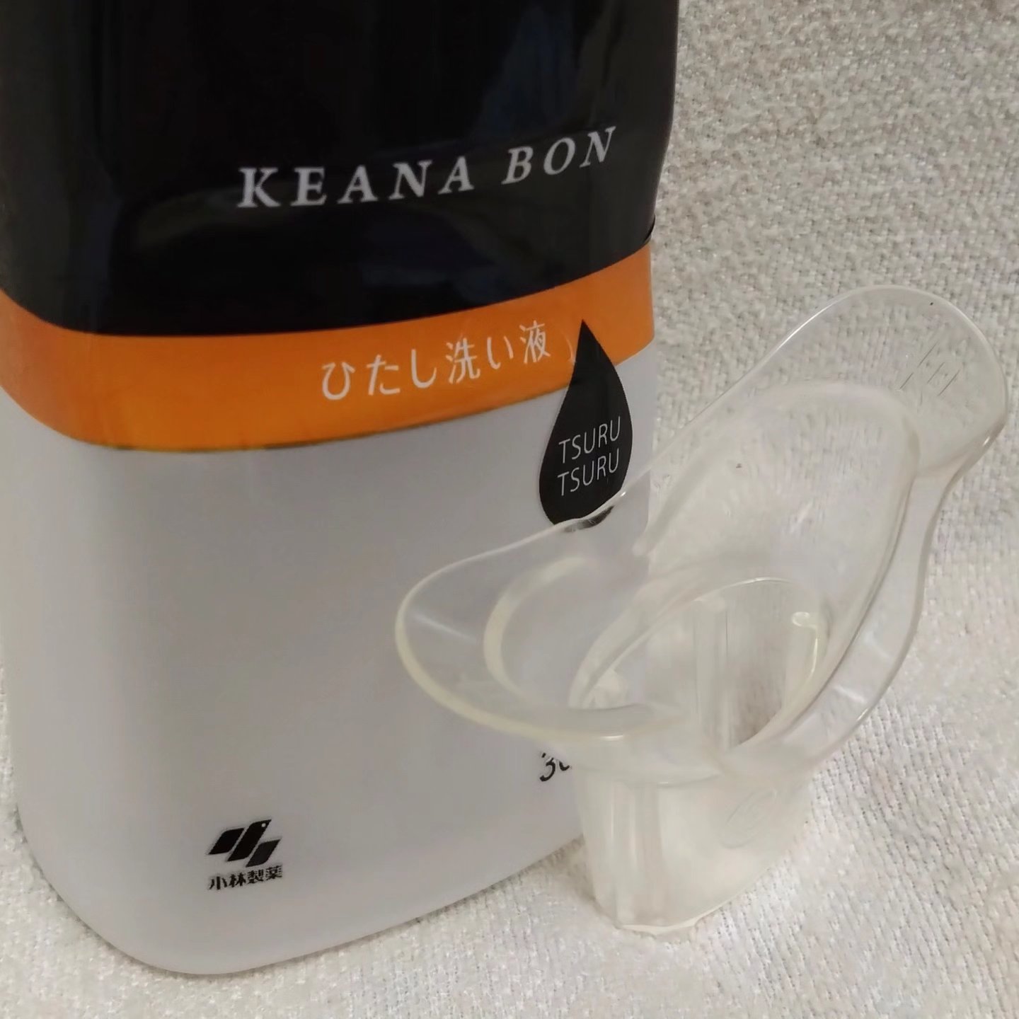 ケアナボン ひたし洗い液/小林製薬/その他スキンケアを使ったクチコミ（3枚目）